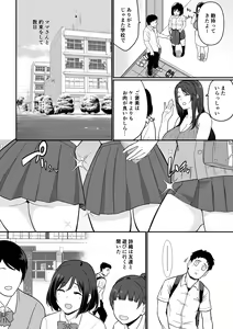 Page 25 of Kanojo no Mama ga H Sugite Gaman Dekinai - preview thumbnail