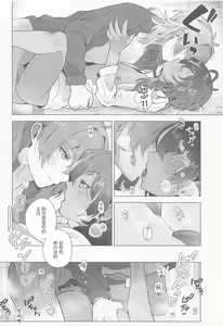 Page 17 of Osake Daisuki Kaeya-san - preview thumbnail