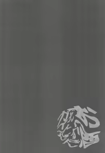 Page 3 of Osake Daisuki Kaeya-san - preview thumbnail