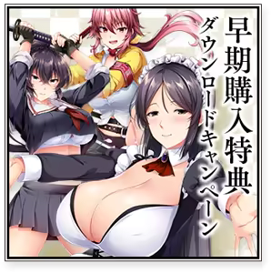 Page 915 of Yuzuriha no Uta -Inouryoku Soshiki Hanzai Taisaku Bu: Tokushu Kidoutai Dai Ni Ka- - preview thumbnail
