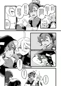 Page 12 of 必然性 - preview thumbnail