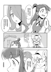 Page 4 of 還一陣一陣的 - preview thumbnail