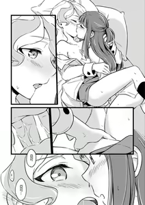 Page 27 of 都你 - preview thumbnail