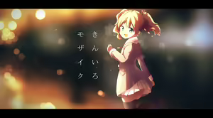 Page 150 of Nitro - preview thumbnail