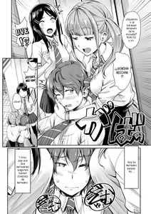 Page 3 of Nee! Nee! Chantoshiyo! - preview thumbnail