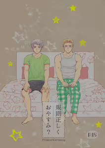 Kisoku Tadashiku Oyasumi? - hentai manga cover image