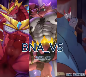 Incineroar & Drago & Kass — hentai manga cover on Fhentai