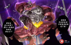 Page 13 of Incineroar & Drago & Kass - preview thumbnail