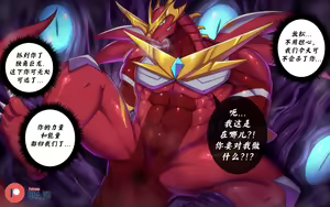 Page 14 of Incineroar & Drago & Kass - preview thumbnail