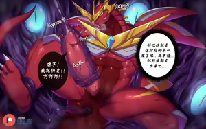 Page 18 of Incineroar & Drago & Kass - preview thumbnail