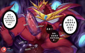 Page 19 of Incineroar & Drago & Kass - preview thumbnail