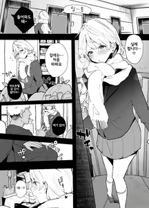 Yuuna-chan  no  Seijijou — hentai manga cover on Fhentai