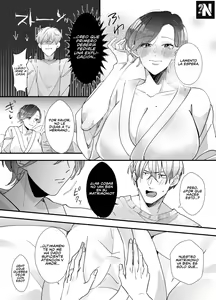 Page 16 of Echiechi Haishinsha wa Ani no Yome!? ~Hoshigari Manko no Daibouken~ | ¿¡Mi Cuñada Resultó ser una Streamer Porno!? ~La Gran Aventura de un Famoso Coño~ - preview thumbnail