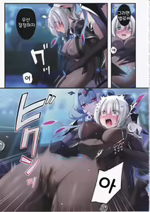 Page 32 of Dennou Shoujo wa Kasou Sekai ni Shizumi Yuku | 전뇌소녀는 가상세계에 가라앉아 간다 - preview thumbnail