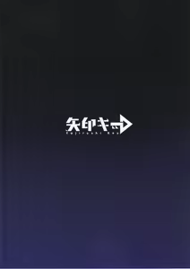 Page 71 of Dennou Shoujo wa Kasou Sekai ni Shizumi Yuku | 전뇌소녀는 가상세계에 가라앉아 간다 - preview thumbnail