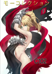 Page 16 of ●PIXIV● Tonee - preview thumbnail