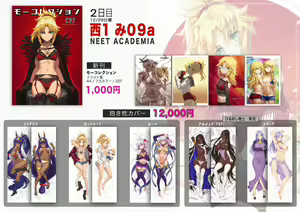 Page 365 of ●PIXIV● Tonee - preview thumbnail