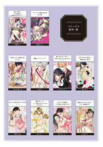 Page 38 of Muchimuchi Kyonyuu-chan, Zetsurin Joushi to Himitsu no Night Training act.1 - preview thumbnail