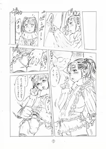 Page 8 of Mesu Shota @ Futaket 2 - preview thumbnail