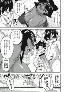 Page 136 of Sore wa Rekishi ni Kakanaide! - preview thumbnail