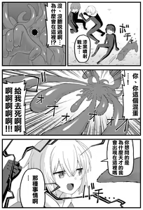Page 5 of Hazardous Area 06 - preview thumbnail