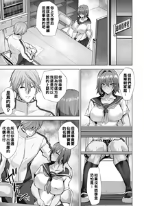 Page 3 of Inda Athlete - preview thumbnail