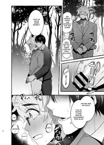 Page 16 of Wanwan Otou-san 2 - preview thumbnail