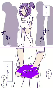 Page 1084 of Pengin no Osha - preview thumbnail