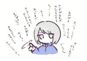 Page 1115 of Pengin no Osha - preview thumbnail