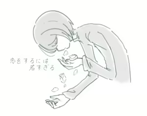 Page 1122 of Pengin no Osha - preview thumbnail