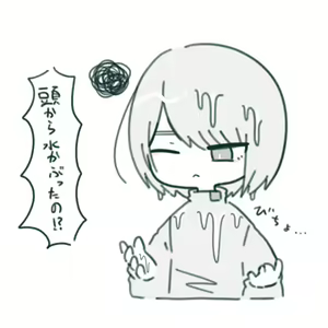 Page 1127 of Pengin no Osha - preview thumbnail