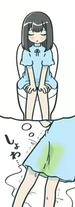 Page 1133 of Pengin no Osha - preview thumbnail