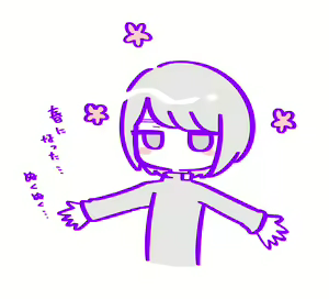 Page 1236 of Pengin no Osha - preview thumbnail
