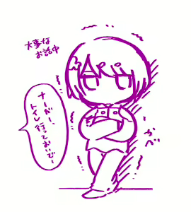 Page 1280 of Pengin no Osha - preview thumbnail