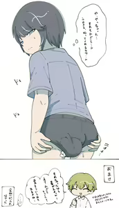 Page 1376 of Pengin no Osha - preview thumbnail