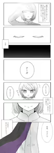 Page 1405 of Pengin no Osha - preview thumbnail