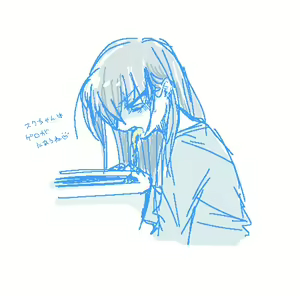 Page 236 of Pengin no Osha - preview thumbnail