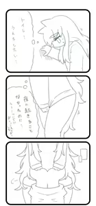 Page 381 of Pengin no Osha - preview thumbnail