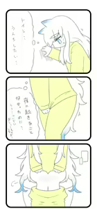 Page 382 of Pengin no Osha - preview thumbnail