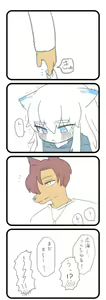 Page 383 of Pengin no Osha - preview thumbnail