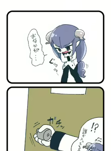 Page 448 of Pengin no Osha - preview thumbnail
