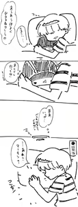 Page 55 of Pengin no Osha - preview thumbnail