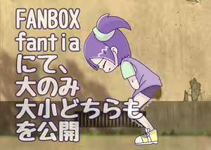 Page 566 of Pengin no Osha - preview thumbnail