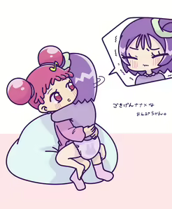 Page 689 of Pengin no Osha - preview thumbnail