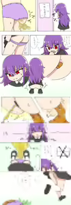 Page 788 of Pengin no Osha - preview thumbnail