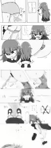 Page 789 of Pengin no Osha - preview thumbnail