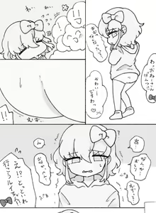Page 797 of Pengin no Osha - preview thumbnail