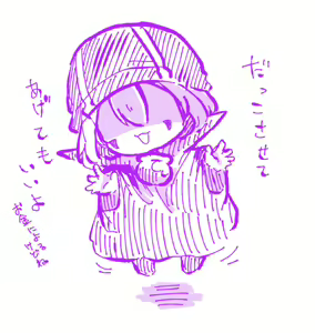 Page 837 of Pengin no Osha - preview thumbnail