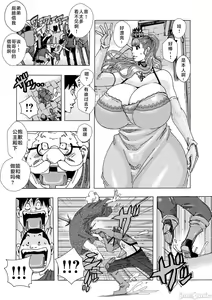 Page 86 of Bakunyuu Oyako Dakkudaku Teishoku 2 - preview thumbnail