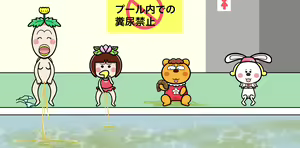 Page 1073 of Pengin no Osha - preview thumbnail